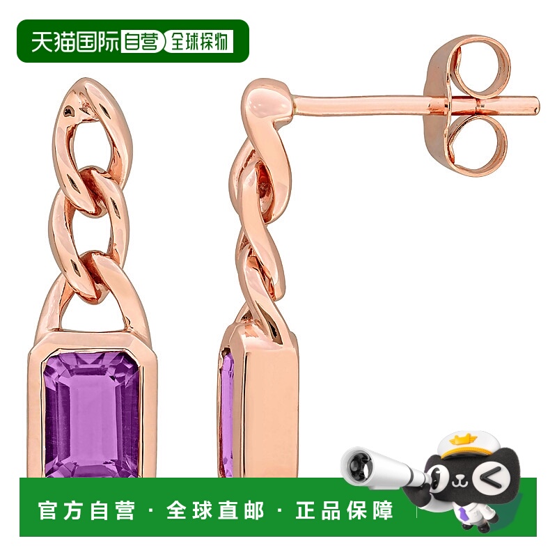 自营Mimi & Max 7/8ct TGW Amethyst Octagon Link Earrings 14k