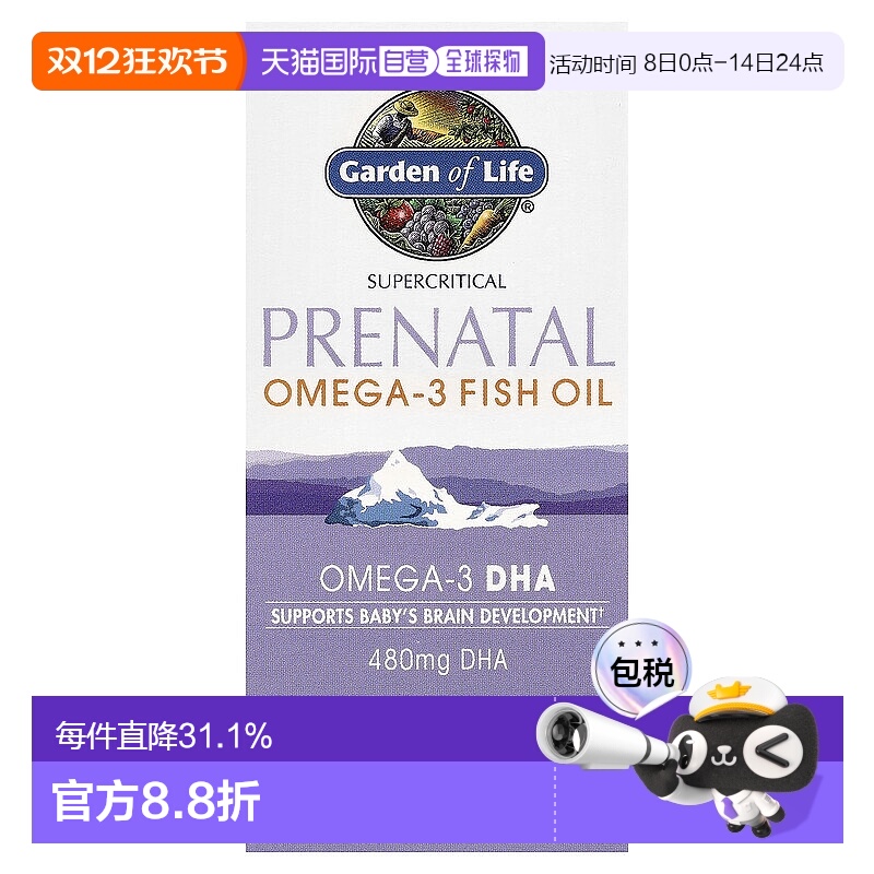 香港直发Minami Nutrition软凝胶含欧米伽 3鱼油产前60粒