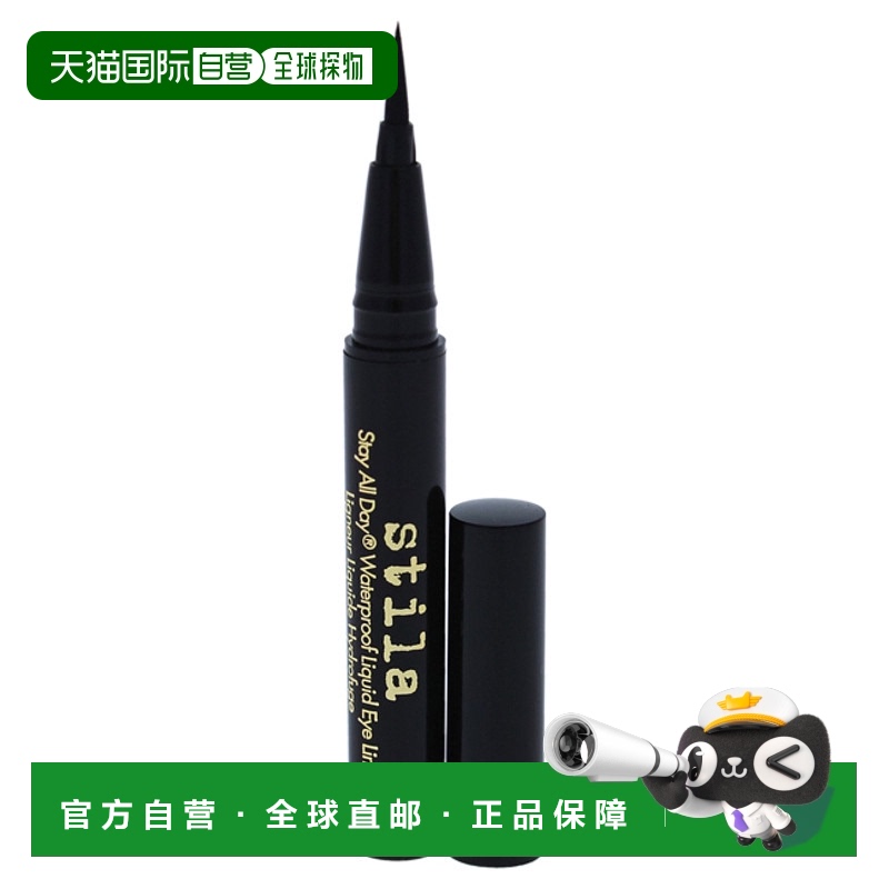 美国直邮Stila诗狄娜女士眼线笔深黑色持久防水顺畅自然0.24ml