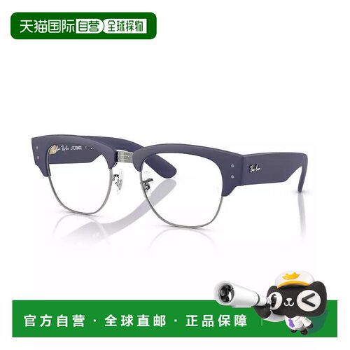 【美国直邮】ray ban/雷朋  眼镜架太阳镜