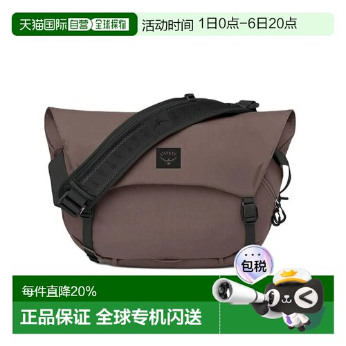 香港直邮OSPREY Metron脉冲18L单肩骑行电脑通勤包邮差包斜挎包