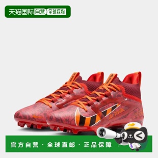 自营Nike Alpha Menace 4 Elite NRG FQ4046-600 Mens Picante Re