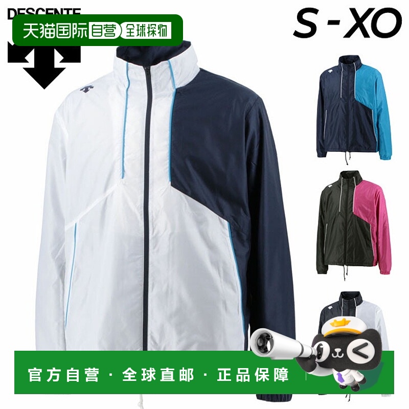 自营 DESCENTE拉绒衬里夹克训练运动服男秋冬保暖防风防水反光