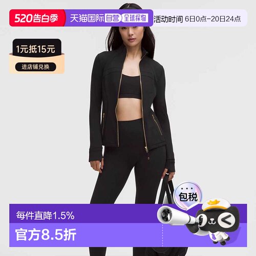 1h可退 加拿大直邮lululemon露露乐蒙define长袖卫衣外套瑜伽服