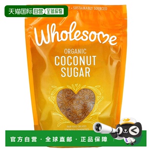 香港直发Wholesome椰子棕榈糖有机香甜醇厚浓郁无颗粒美味454g