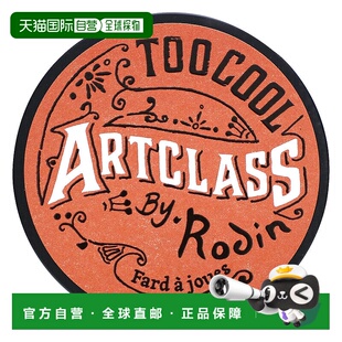 姜黄 香港直邮Too 涂酷美术课三色腮红粉饼 School Cool for
