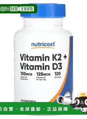香港直邮Nutricost,维生素 K2 + 维生素 D3，120 粒软胶囊