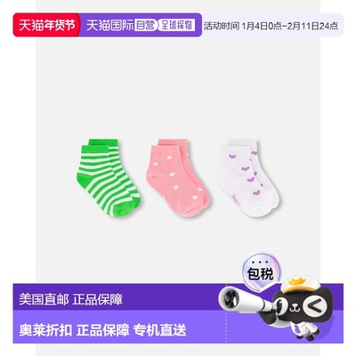 自营deux par deuxCotton Socks (3 Pairs) Striped Green - stri
