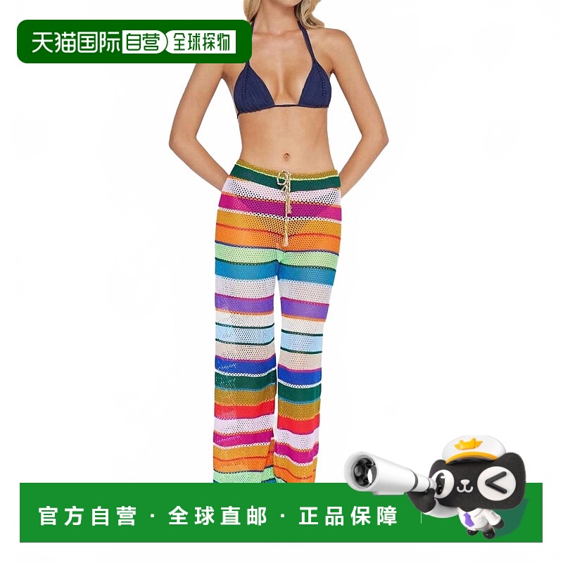 自营 pq swimBree波西米亚裤在卡利普索-卡利普索 美国奥莱直发