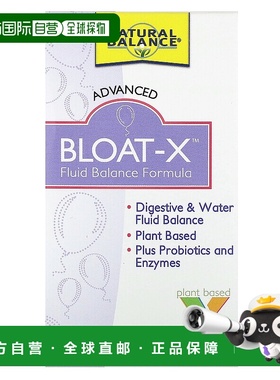 香港直邮天衡宝,Bloat-X，60粒素食胶囊管理益生菌菠萝蛋白酶