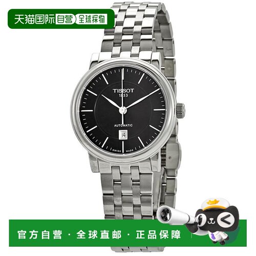 1h可退 【美国直邮】tissot  休闲手表