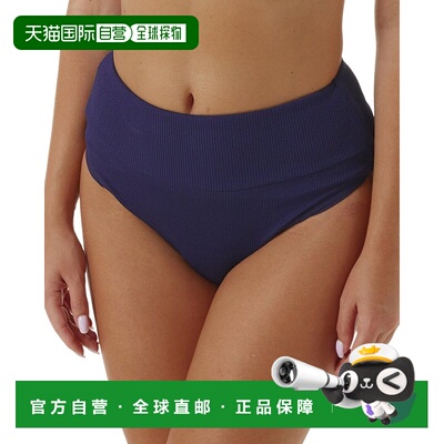 自营Melissa Odabash Hamptons Bikini Bottom - blue 美国奥莱直