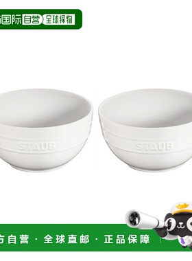自营 Staub Ceramic 2 件套大型通用碗套装 - 白色 美国奥莱直发