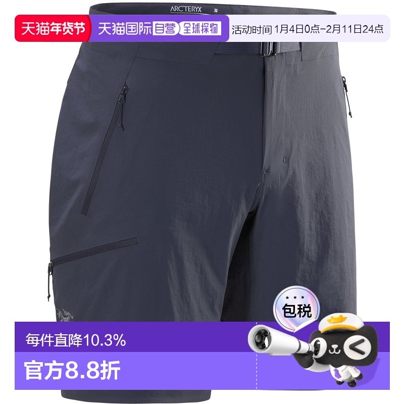 1h可退 加拿大直邮始祖鸟Gamma SL 9英寸男士短裤 透气速干户外,运动服/休闲服装,运动中长裤／短裤,淘宝优惠券,粉丝福利购,淘宝优惠卷