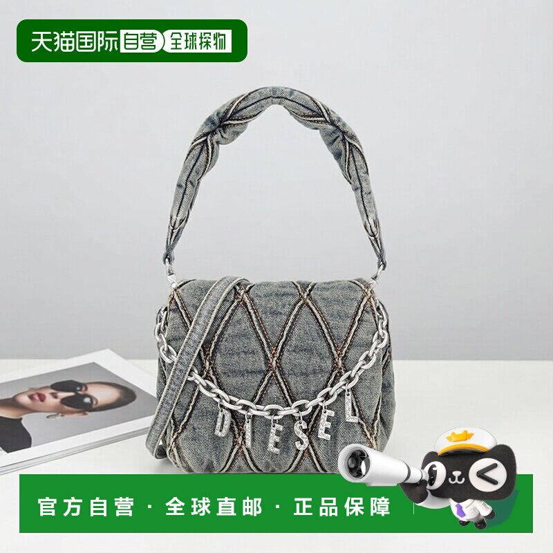 香港直邮DIESEL 菱格纹 棉质 单肩手提包 小号 女款 深蓝色X09597