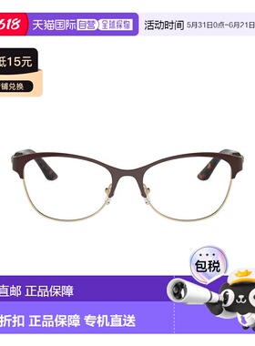 自营versace0ve1233q Cat-Eye Sunglasses - red 美国奥莱直发