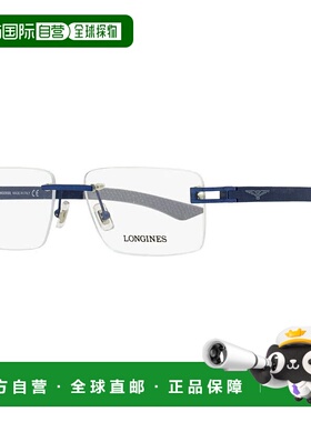 自营 longines浪琴男士无框眼镜 LG5006H 090 蓝色 55 毫米 - 090