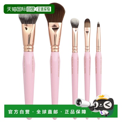 香港直邮Bdellium工具，面部和眼部刷套装，5把刷子正品