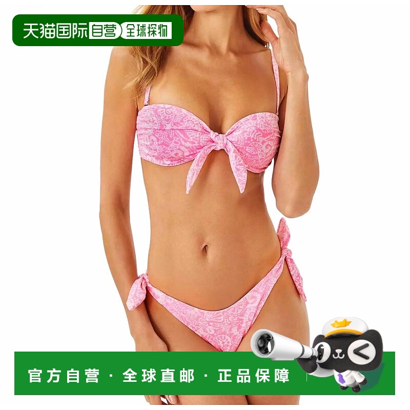 自营lilly pulitzerRoga Bikini Bottom In Rousseau Pink Tidepo