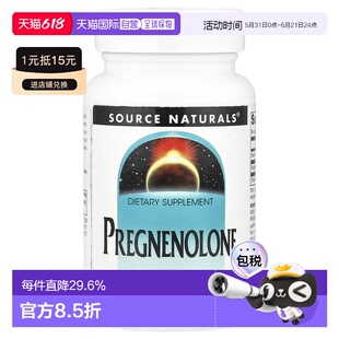 香港直发Source naturals源美孕烯醇酮膳食补充剂科学配比120片