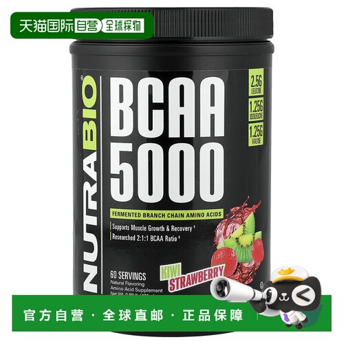香港直邮Nutrabio Labs,支链氨基酸 5000，猕猴桃草莓，0.88 磅（