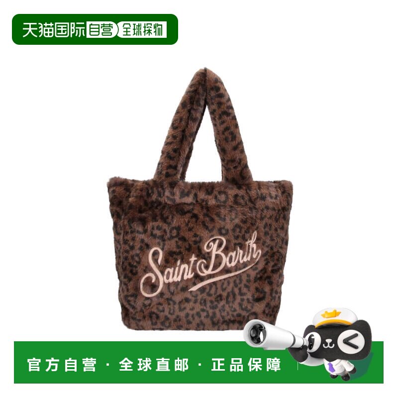 自营mc2 saint barth多色Colette软皮草托特包-棕色 美国奥莱直发