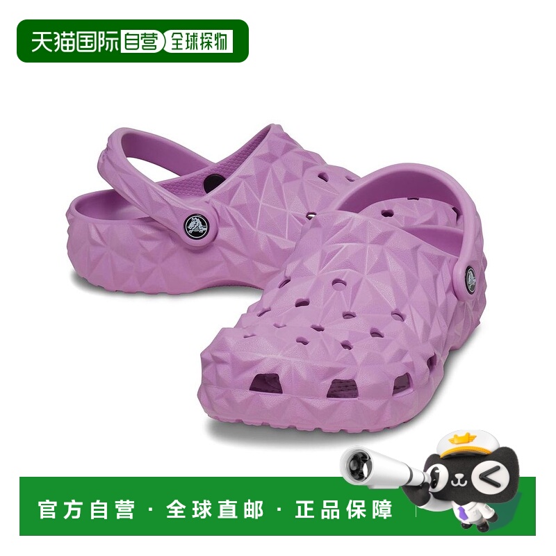 1h可退 【美国直邮】Crocs 经典几何木屐 运动休闲鞋 男士尺码6 8