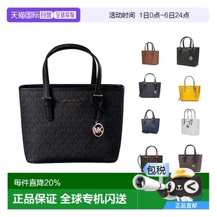 Kors迈克高仕女士精致手提包自然通勤情人礼物 香港直发Michael