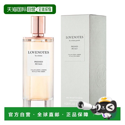 美国直邮W ARIANA GRANDE LOVE NOTES PRESSED PETALS 4.2OZ正品