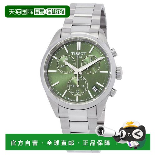 1h可退 【美国直邮】tissot  休闲手表