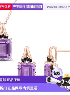 自营 Mimi & Max 12 4/5ct TGW Octagon-Cut Rose de France Blac