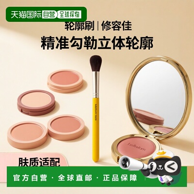 香港直邮Bdellium Tools,Studio系列，脸部 945，1支轮廓刷正品