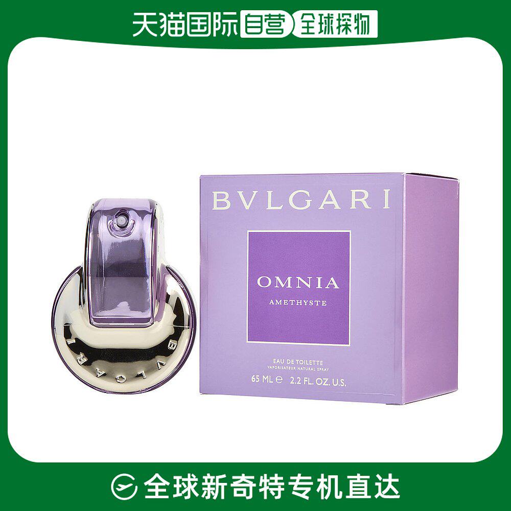 美国直邮BVLGARI BVLGARI 宝格丽 花舞轻盈（紫晶）女士淡香水 ED