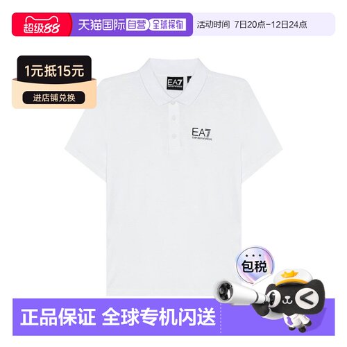 香港直邮Emporio Armani/阿玛尼EA7大童polo短袖T恤