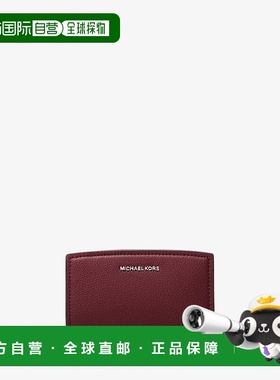 自营michael korsBryant Medium Pebbled Leather Wallet - oxblo