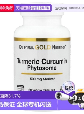 香港直邮Super Nutrition,姜黄素磷脂复合物 Meriva®，500 毫克，