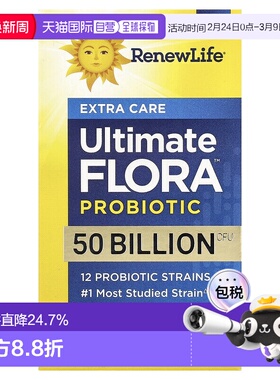 香港直发renew life益生菌素食胶囊帮助肠胃健康30粒品质
