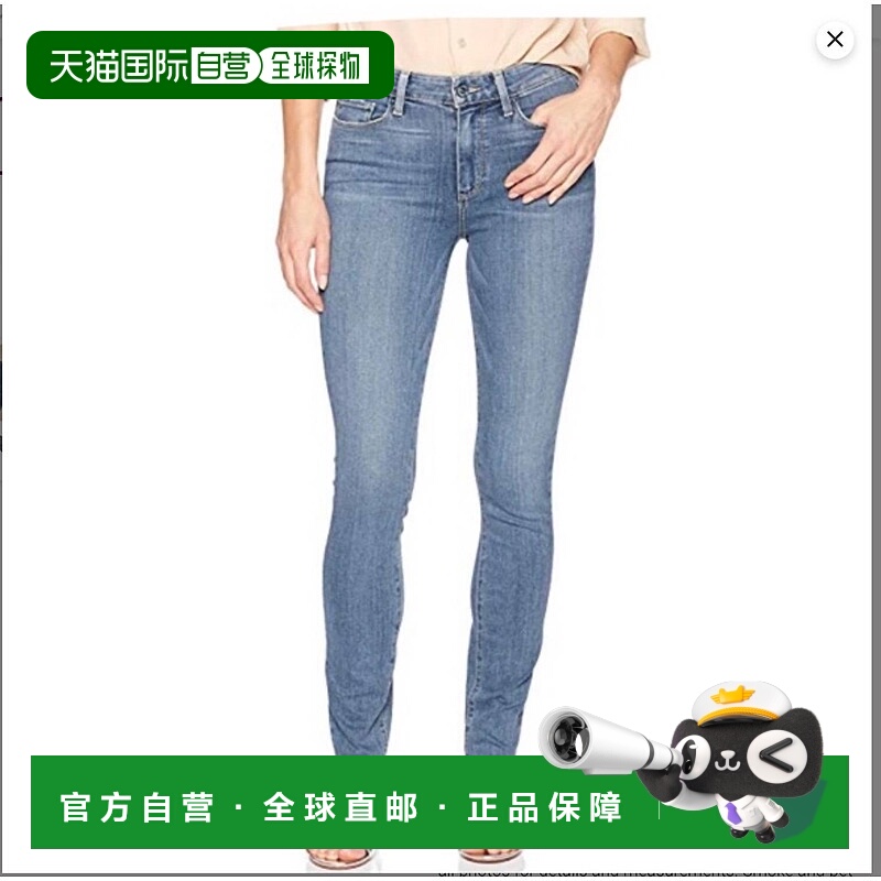 自营 paigeHoxton Crop Ultra Skinny In Bistro Dist Rockslide