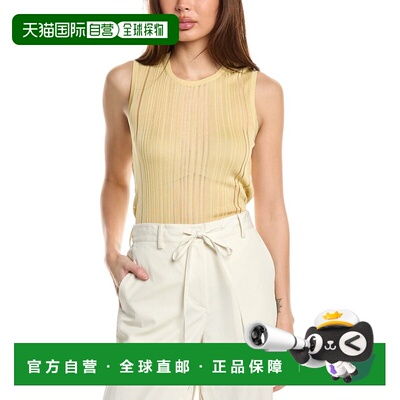 自营Helmut Lang Open Back Top - yellow 美国奥莱直发背心