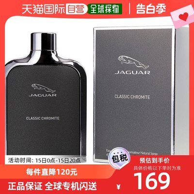 美国直邮JAGUAR Jaguar 捷豹 经典铬铁矿男士淡香水 EDT 100ml