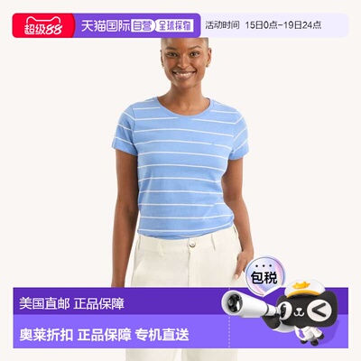 自营Nautica Womens Striped Crewneck T-Shirt - ultramarine 美