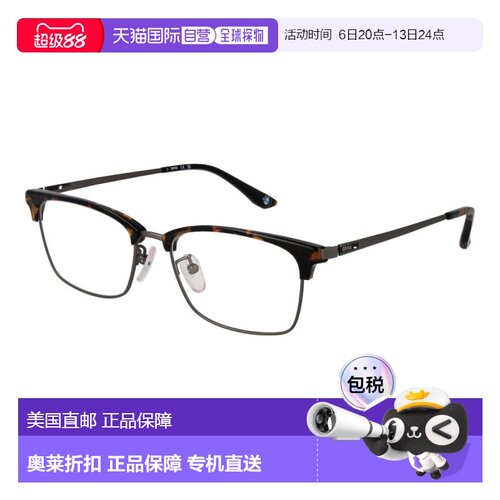 自营BMW Titanium Glasses Men's (Frames) - brown 美国奥莱直发