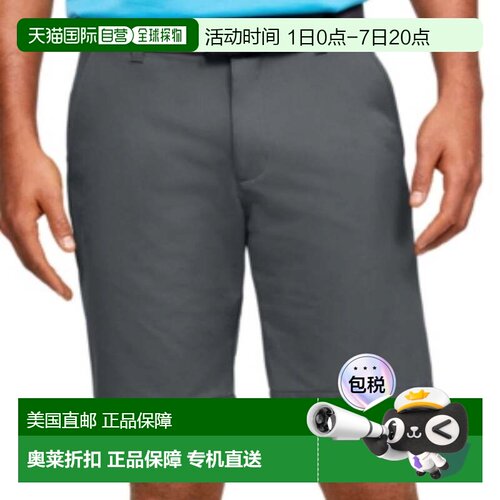 自营Men's Under Armour Golf Shorts  Gray 10