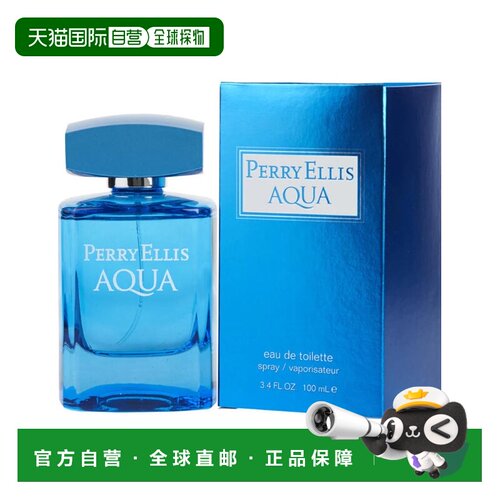 美国直邮M PERRY ELLIS AQUA 3.4OZ EDT 派瑞 艾磊仕 水男士正品