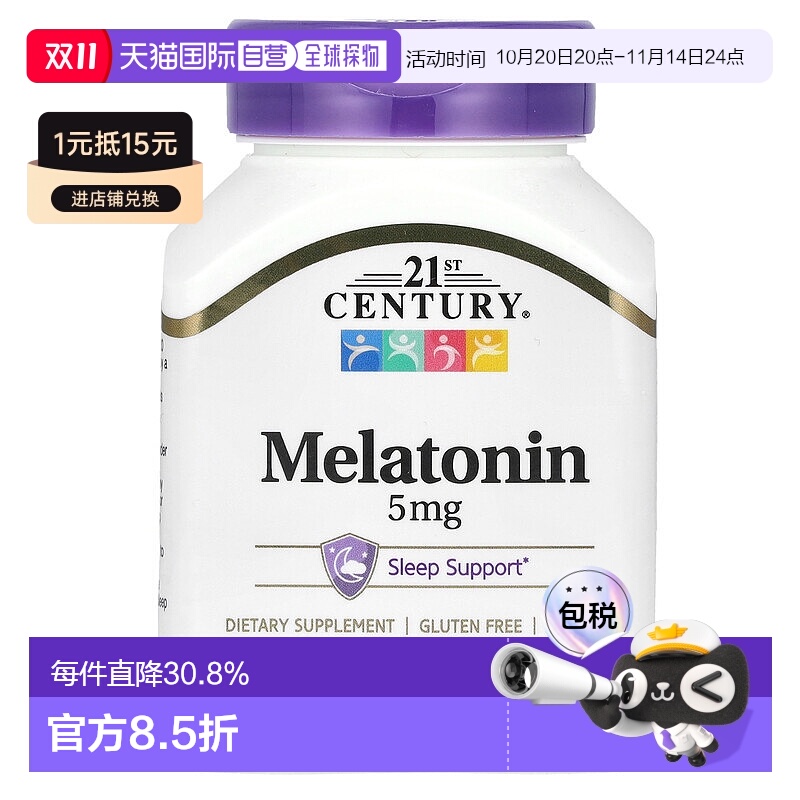 香港直发21st century提高睡眠质量含褪黑荷尔蒙120片自然促进