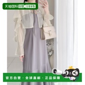 搭配鱼尾连身新款 自营 女士华丽风格 蓬蓬罩衫 mily billet