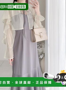 自营 mily billet 女士华丽风格蓬蓬罩衫搭配鱼尾连身新款