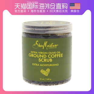 美国直邮Shea Moisture身体磨砂保湿滋润补水恢复皮肤活力360ml