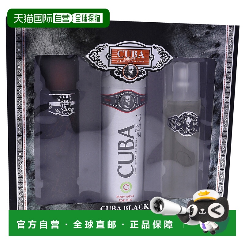 美国直邮Cuba古巴男士淡香水EDT香水须后乳香体喷雾礼品日常正品