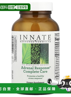 香港直发Innate Response Formulas膳食补充片温和天然消解90片